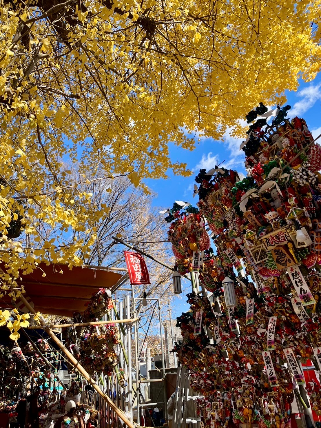 お知らせ一覧 | 髙城神社